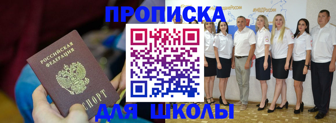 найти адрес прописки в Ясном